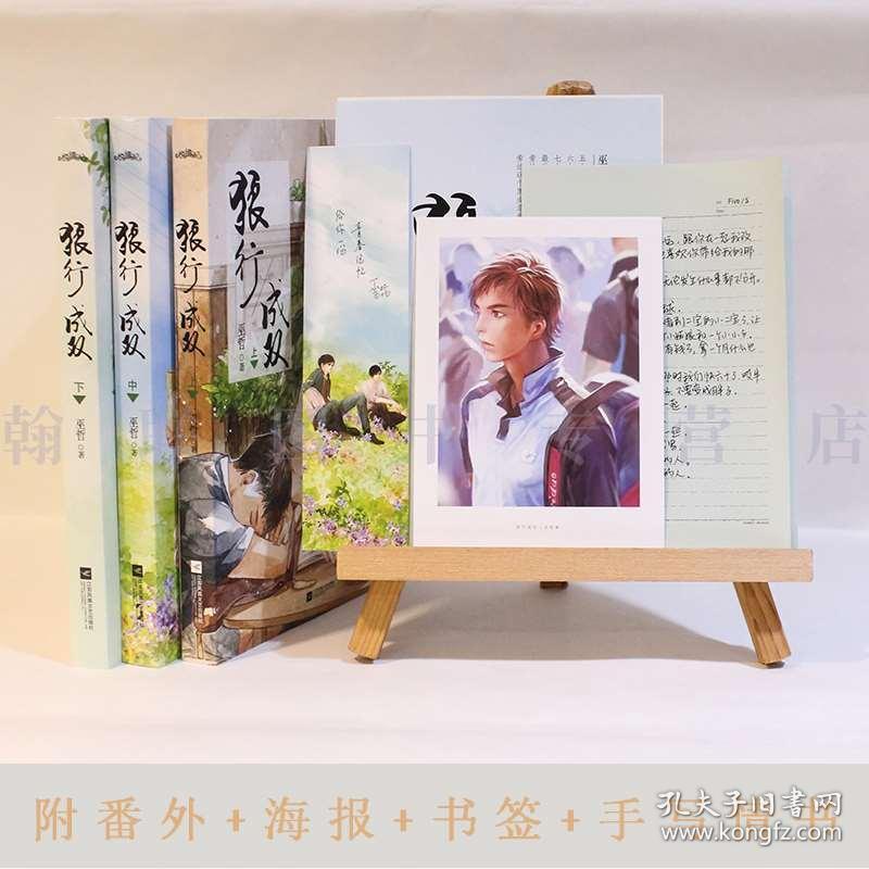 京博聚烯烃成功实现聚丙烯首单出口